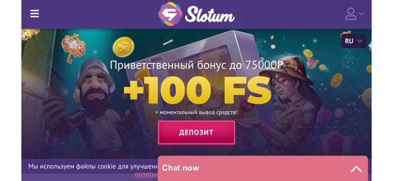 slotum казино бездепозитный бонус